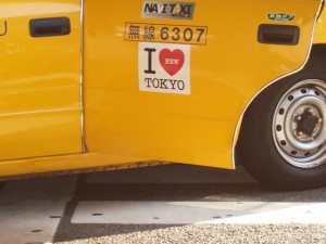 I <3 Tokyo